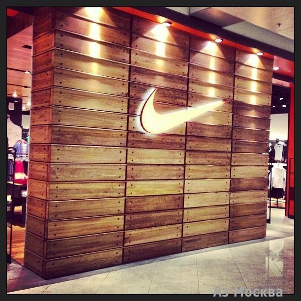 Nike, сеть фирменных магазинов, Киевского Вокзала площадь, 2 (3 этаж)