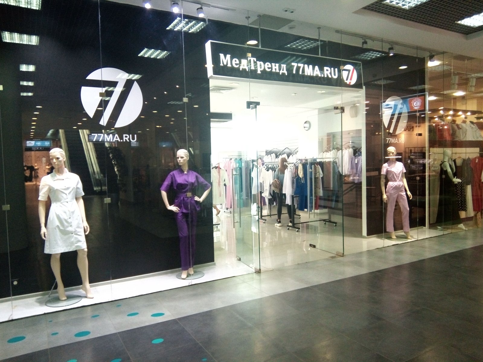 Medicine academy MedTrend, компания по продаже медицинской одежды, Хорошёвское шоссе, 16 ст3, 2 этаж