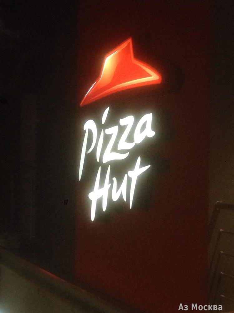 Pizza Hut, пиццерия, улица Михалковская, 4, 2 этаж