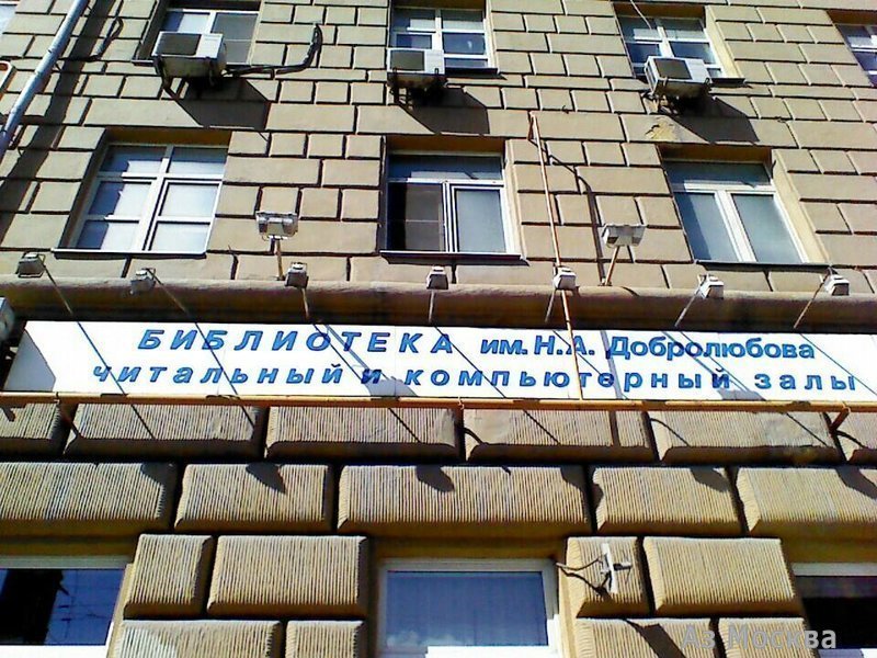 Стимул, отдел бухгалтерии, Большая Татарская улица, 32, 1 этаж