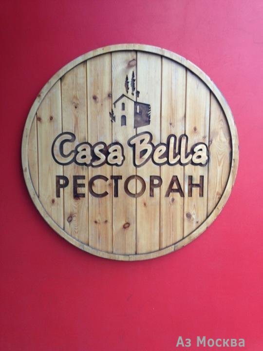 Casa Bella, ресторан, улица Говорова, 161, 1 этаж