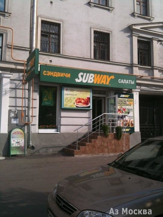 Subway, улица Маши Порываевой, 38, 1 этаж