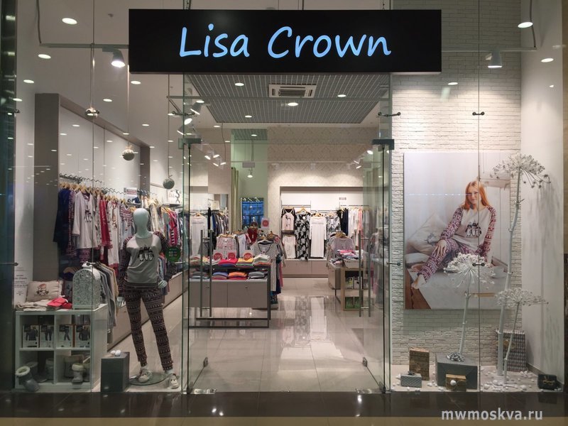 Lisa Crown, сеть магазинов, Варшавское шоссе, 140 (2 этаж)