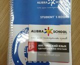 ALIBRA SCHOOL, сеть школ иностранных языков