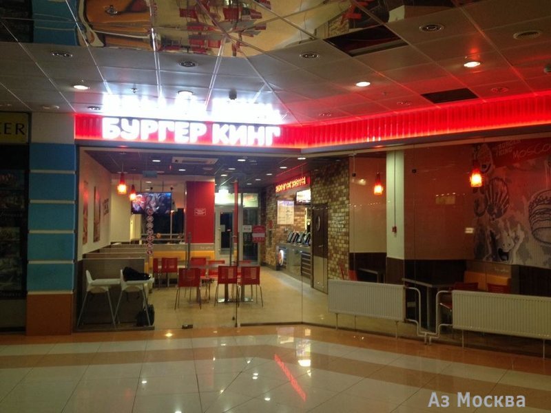 Am Burger, кафе быстрого питания, Варшавское шоссе, 95 к1 (3 этаж)