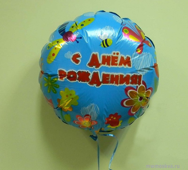 Фабрика воздушных шаров, Нелидовская, 21 к1 (1 этаж)