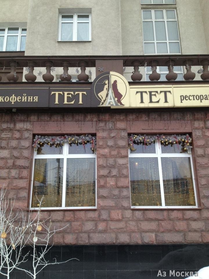 ТЕТ-А-ТЕТ, ресторан, Преображенская площадь, 6 (1 этаж)