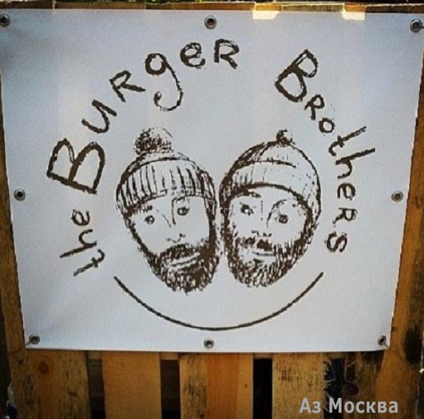 The Burger Brothers, кафе, Берсеневский переулок, 5 ст1 (1 этаж)
