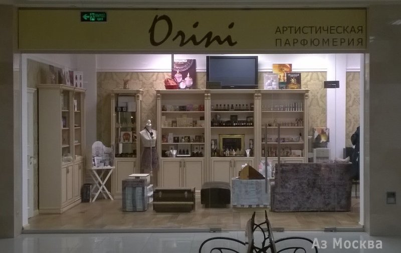 Orini, магазин натуральной косметики, Сормовская, 6 (2 этаж)