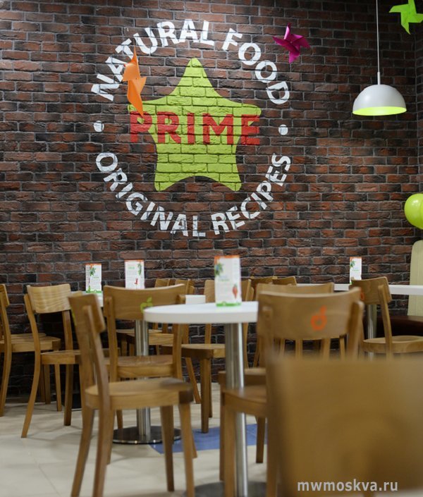 PRIME, сеть кафе быстрого обслуживания, Пятницкая, 10 ст1 (1 этаж)