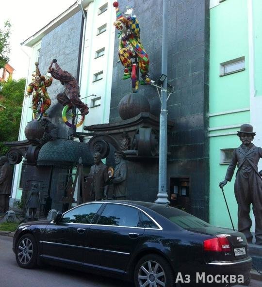 Московский музей современного искусства, Большая Грузинская улица, 15