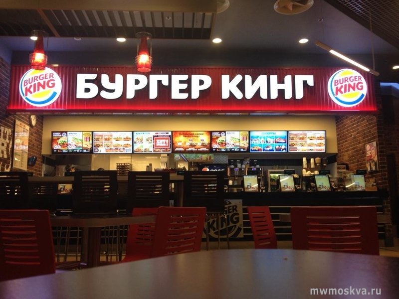Бургер Кинг, сеть ресторанов быстрого питания, территория аэропорт Домодедово, 1, 1 этаж