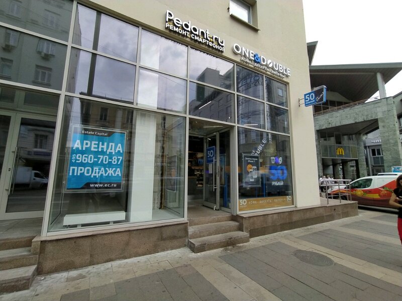 Pedant.ru, сервисный центр по ремонту смартфонов, Новослободская, 20