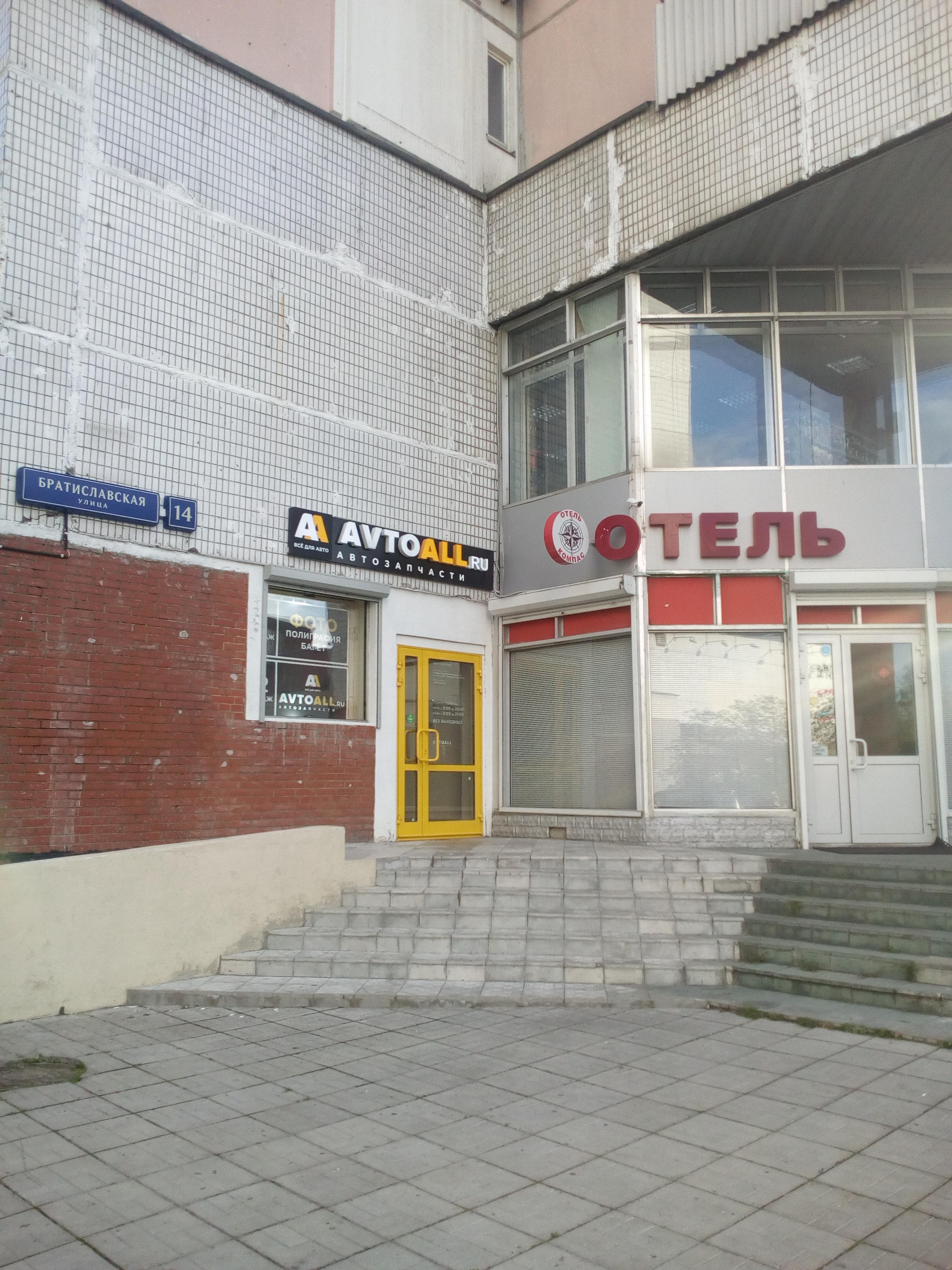 Avtoall, магазин автозапчастей, Братиславская улица, 14 ст2, 2 этаж