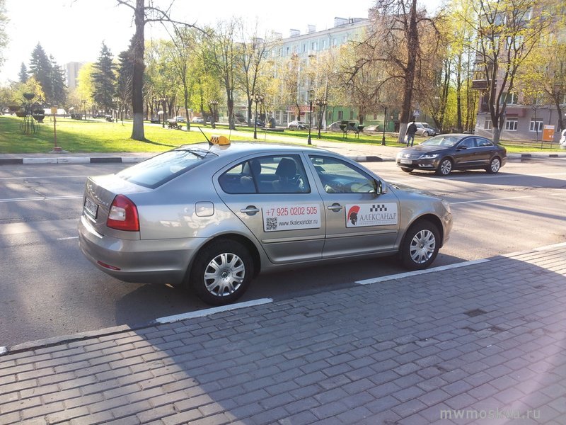 такси балашиха. такси балашиха недорого телефон. такси балашиха. такси эконом. такси балашиха недорого телефон.