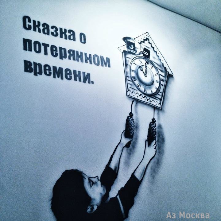 Московский музей современного искусства, Гоголевский бульвар, 10 ст2