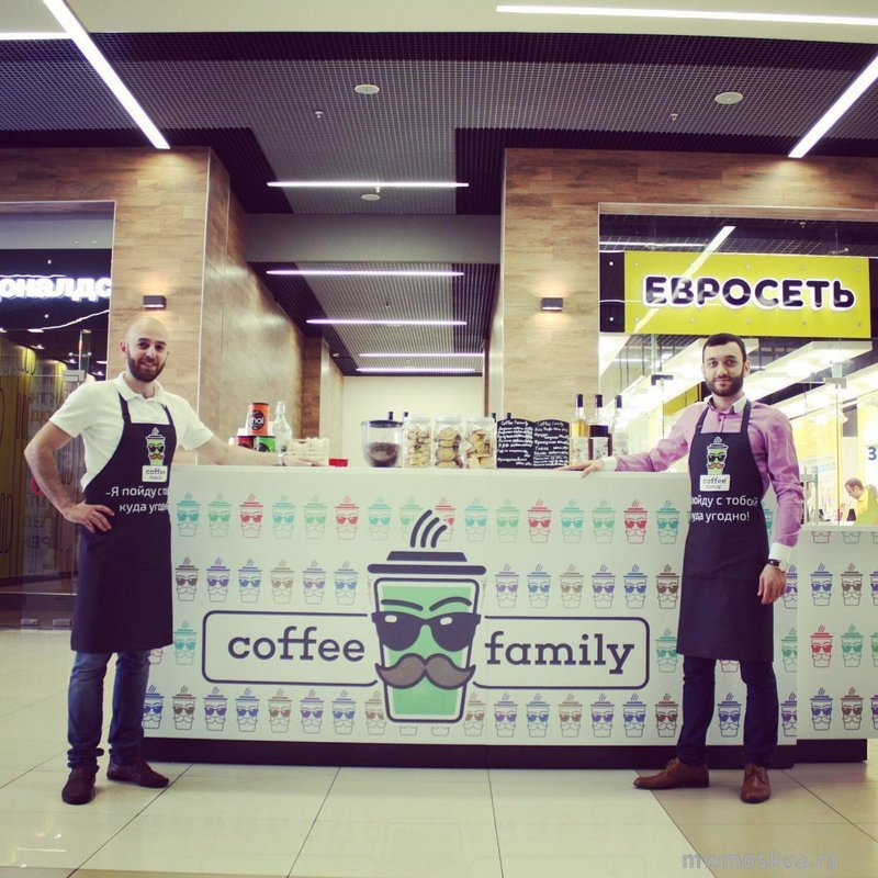 Coffee Family, сеть мини-кофеен, Знаменская, 5 (1 этаж)