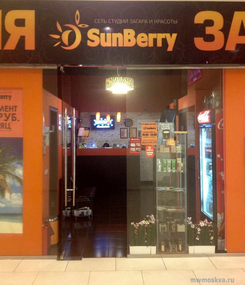 SunBerry, студия маникюра и загара, Венёвская, 6 (3 этаж)