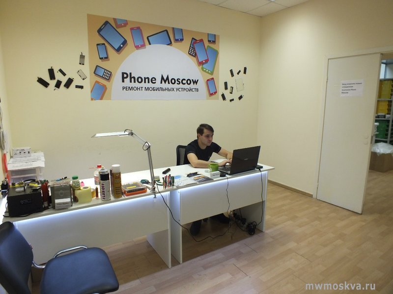 Phone Moscow, ремонтная мастерская, Большая Серпуховская, 44 (412 офис; 4 этаж)