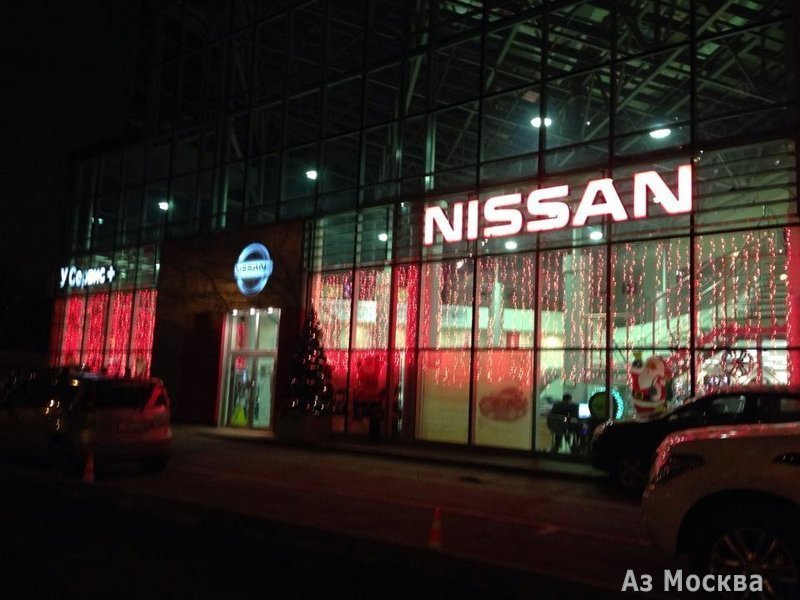 У Сервис+, официальный дилер Nissan, Коломенская улица, 16, 1 этаж