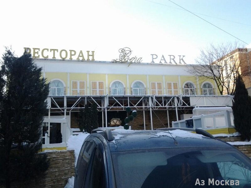 Вера парк, ресторан, Нахимовский проспект, 35 к2, 1 этаж