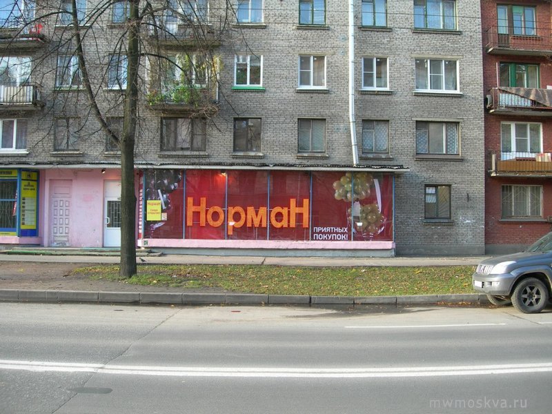 Норман, сеть алкогольных супермаркетов, Маршала Полубоярова, 16 к1 (2 этаж)