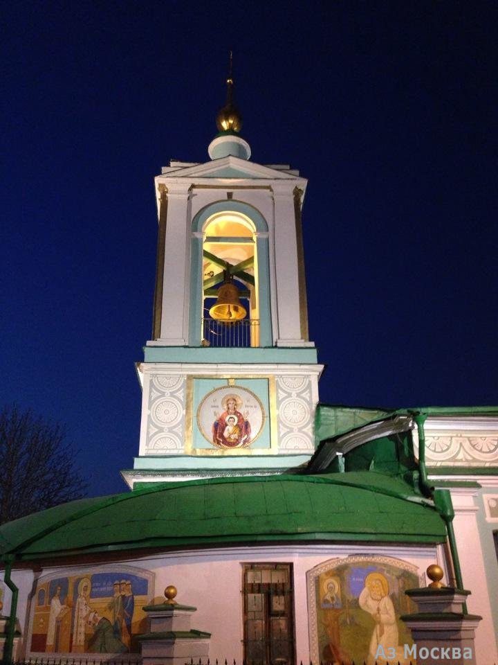 Храм Живоначальной Троицы, Пушкинская улица, 17