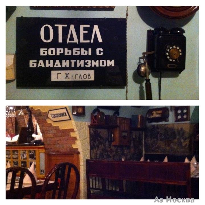 Чёрная кошка, ресторан, Воронцовская, 6 ст1 (цокольный этаж)