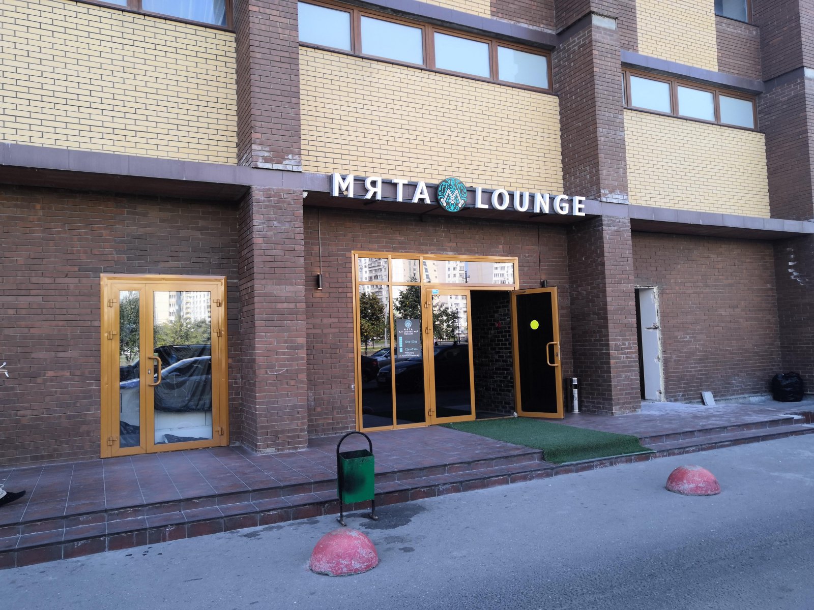 Мята Lounge, сеть лаундж-баров, Адмирала Руднева, 2 (1 этаж)