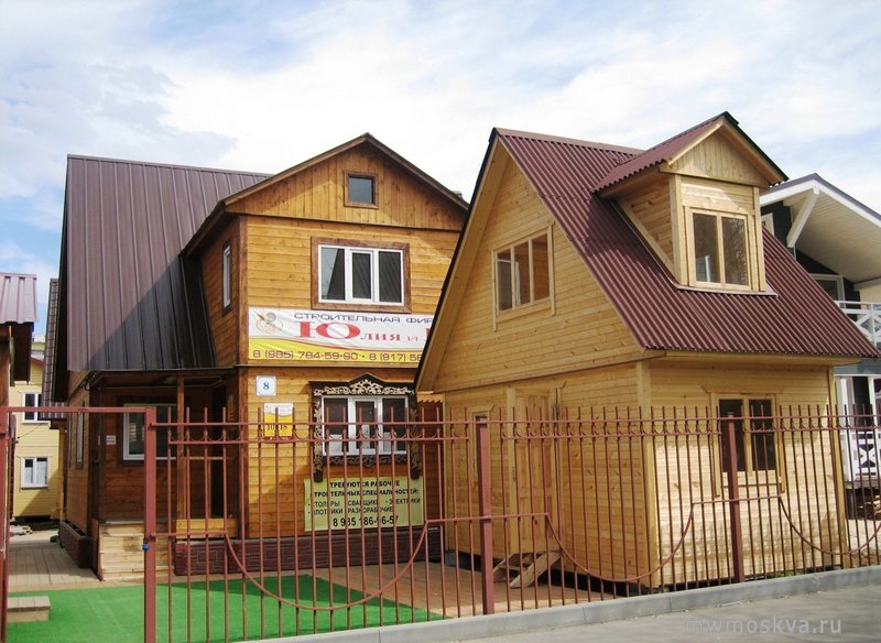 Малоэтажная Россия, центр деревянного домостроения, Каширское шоссе, вл63 ст1 (2 этаж)