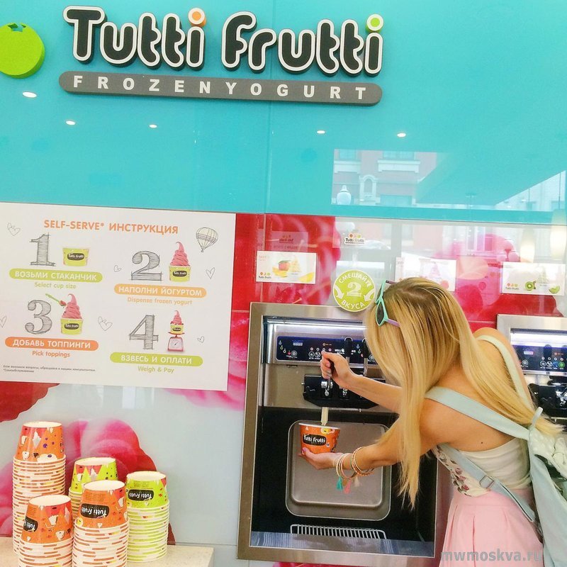 Tutti Frutti, сеть йогурт-баров, Энтузиастов шоссе, 12 к2 (1 этаж)