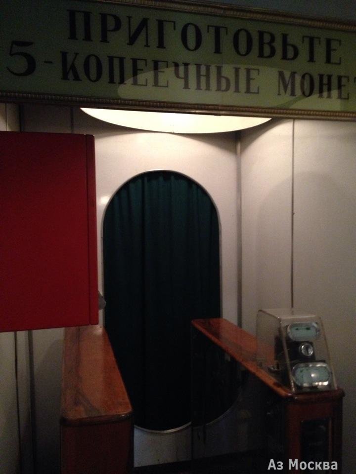 Музей Московского метрополитена, Пресненская набережная, 4 ст1, -2 этаж