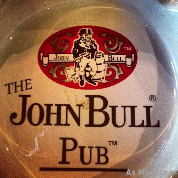 John bull pub, бар-паб, Карманицкий переулок, 9, 1 этаж