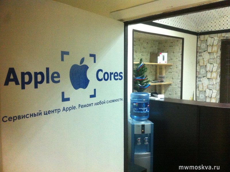 Apple Cores, сервисный центр, Тверская, 12 ст2 (5 офис; 1 этаж)