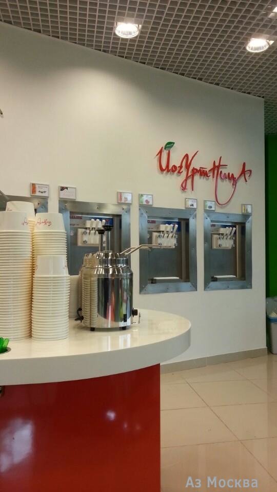 Йогуртница, кафе быстрого питания, Мира проспект, 211 (2 этаж)