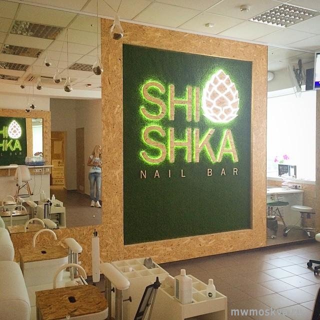 Shishka nail bar, студия маникюра, Зеленоград, к435а, 2 этаж