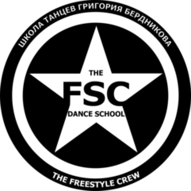 The freestyle crew, школа танцев, улица Адмирала Руднева, 4, 3 этаж
