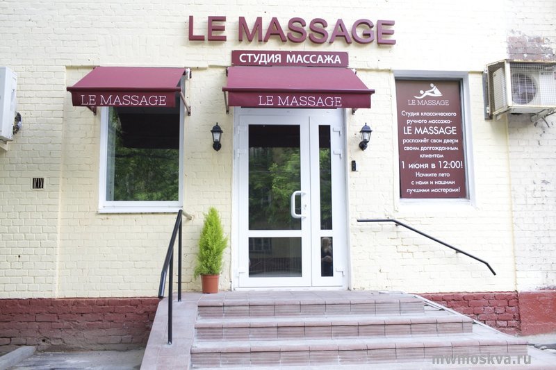 Le massage, массажный салон, улица Кооперативная, 2 к14, 1 этаж