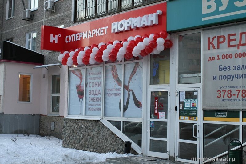 Норман, сеть алкогольных супермаркетов, Большая Черкизовская, 5 к1