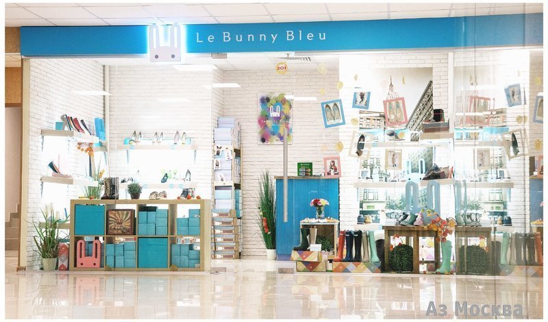 Le Bunny Bleu, сеть магазинов, Космонавтов проспект, 20а (2 этаж)