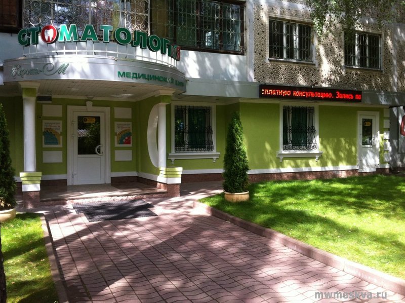 Европа-м, стоматологическая клиника, Новомытищинский проспект, 41 к1, 1 этаж
