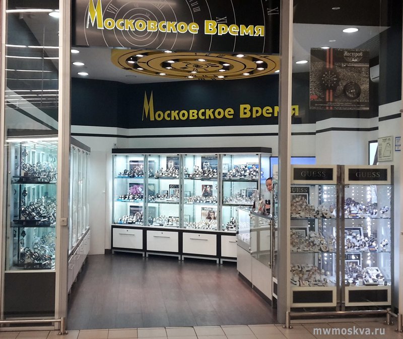 Московское время, сеть салонов часов, ИКЕА микрорайон, к2 (1 этаж; гипермаркет Ашан)