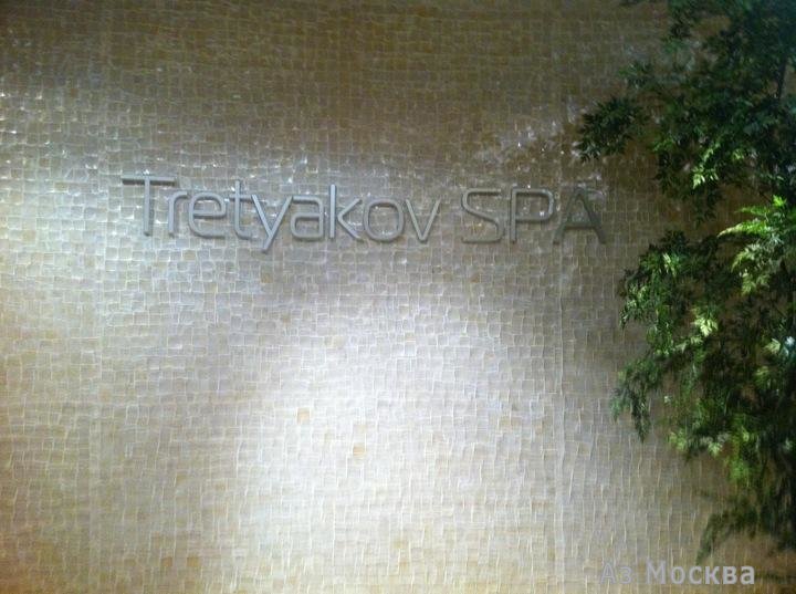 Tretyakov SPA, СПА-салон, Третьяковский проезд, 3 (3 этаж)