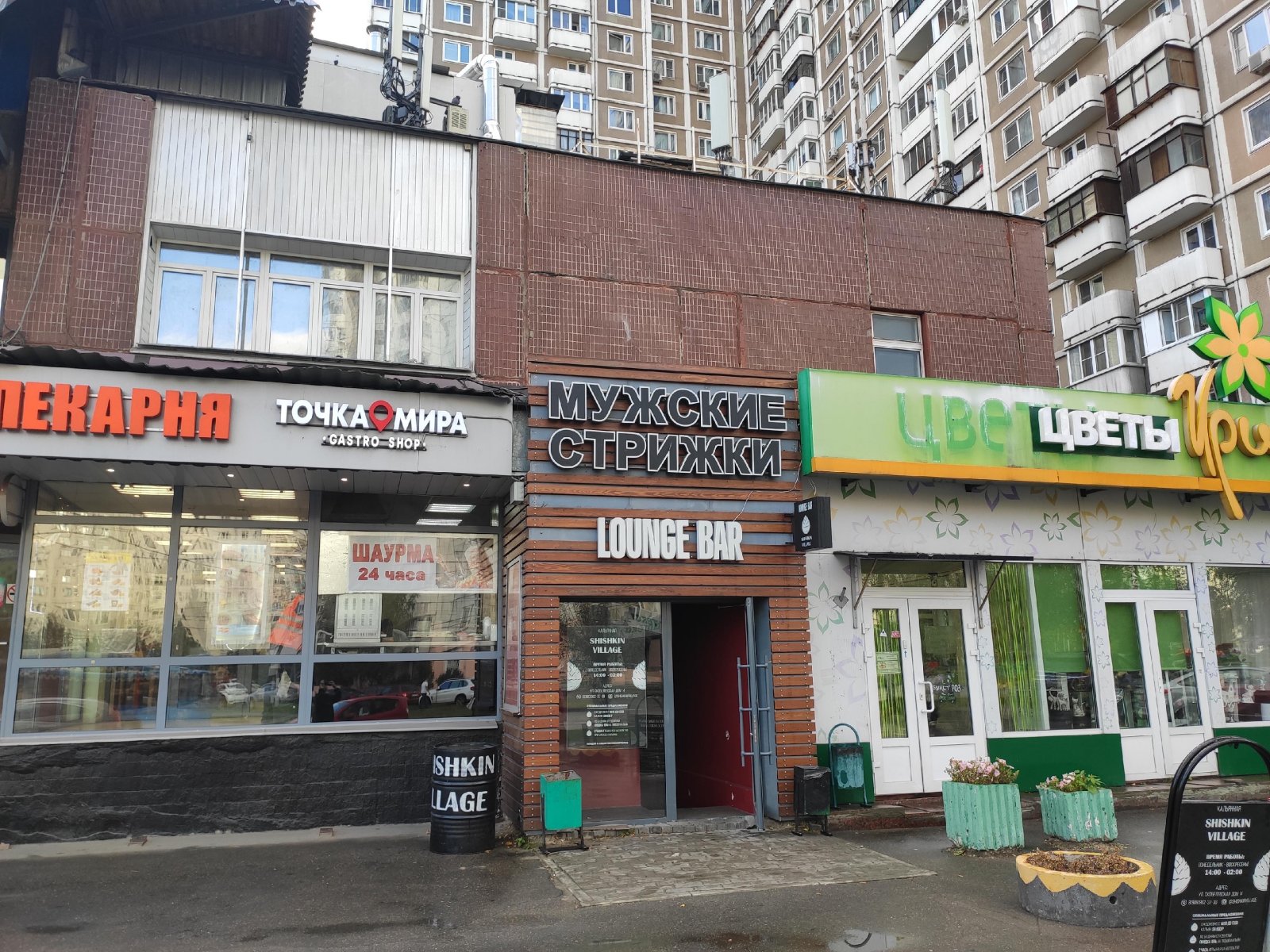 Черная Кость, сеть мужских парикмахерских, Скобелевская улица, 14, цокольный этаж