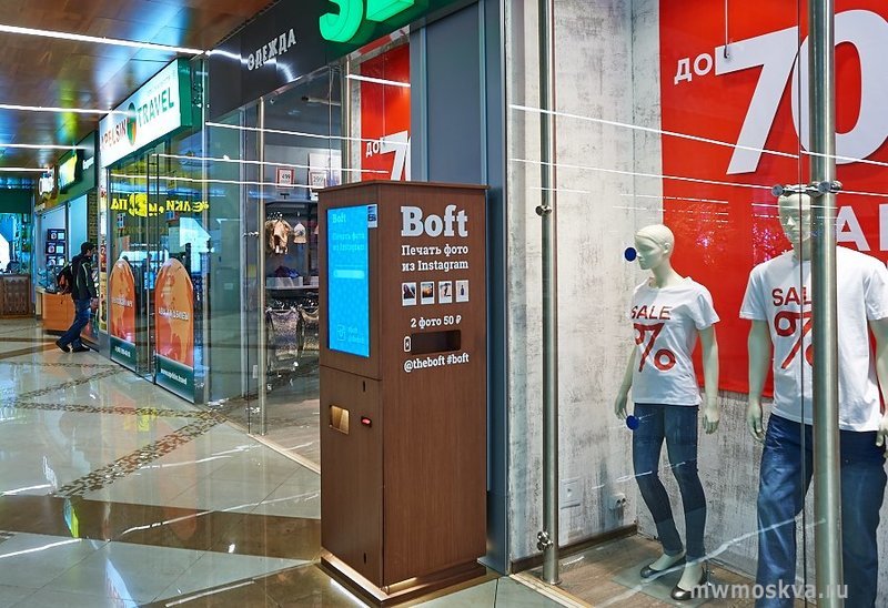 Boft, сеть инстапринтеров, Киевского Вокзала площадь, 2 (2 этаж)
