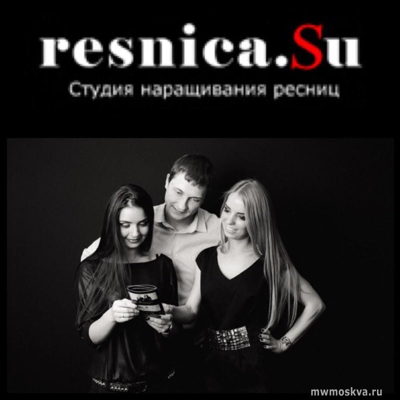 Resnica.su, студия наращивания ресниц, Нижний Сусальный переулок, 5с4