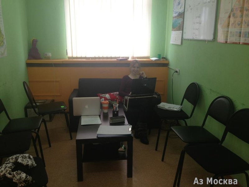 Star talk, языковой центр, Кутузовский проспект, 36 ст4, 133 офис, цокольный этаж