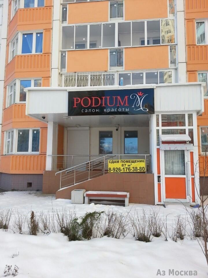PODIUM-M, салон красоты, Борисовка, 16 (1 этаж)