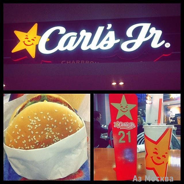 Carl`s Jr, кафе быстрого питания, Международная улица, 20, 2 этаж
