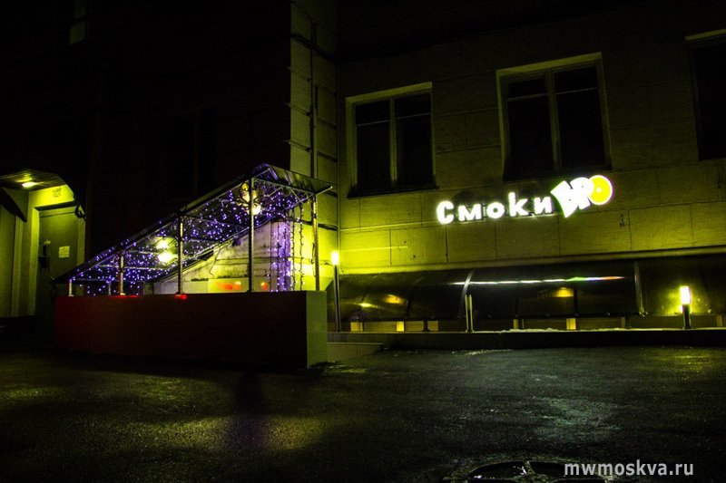 Smoky Bro, центр паровых коктейлей, Тверской-Ямской 1-й переулок, 14 (цокольный этаж)